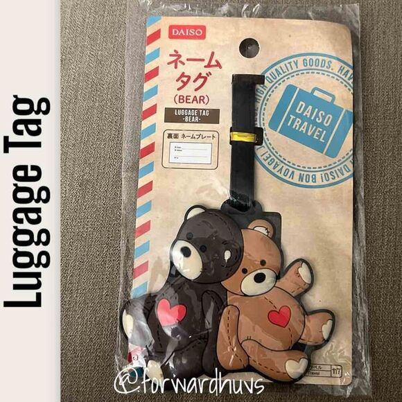 Bundle Sale 3 for $15 | Teddy Bear Luggage Tag - Picture 1 of 5